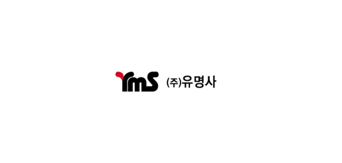 2026년도 (주)유명사 기업 로고