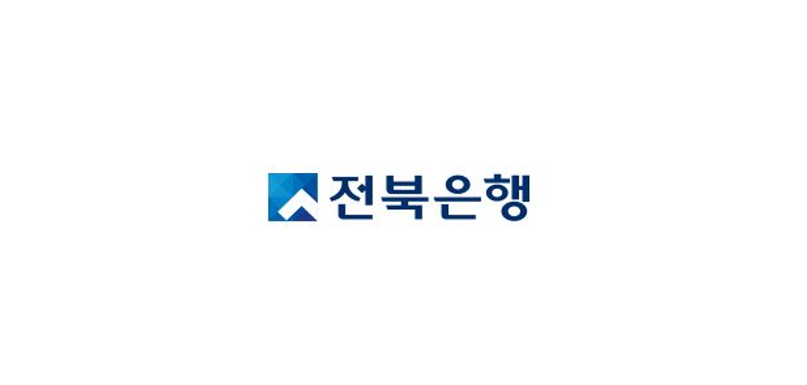 2026년도 (주)전북은행 기업 로고