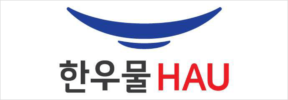 2026년도 (주)한우물 기업 로고